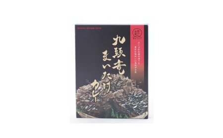 レンジでチン！水のまちのカレーライスセット【３食分】