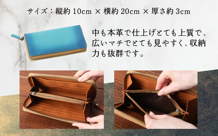 【6色から選べる】職人こだわりの手染め長財布(スタンダードタイプ)【ブルー】【イニシャル名入れ対応】|小銭入れ 財布