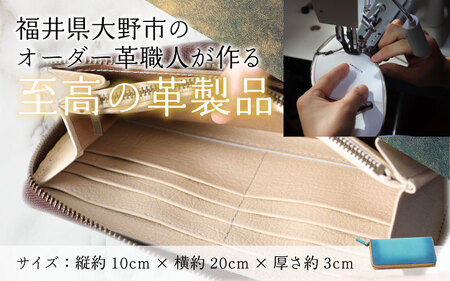 【6色から選べる】職人こだわりの手染め長財布（スロットカードタイプ）【グリーン】【イニシャル名入れ対応】【父の日】
