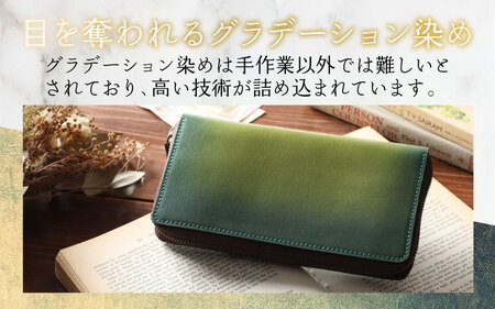 【6色から選べる】職人こだわりの手染め長財布（スロットカードタイプ）【グリーン】【イニシャル名入れ対応】【父の日】