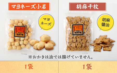 【大本山永平寺御用達】よしむらおかき 米どころ越前 6種セットB