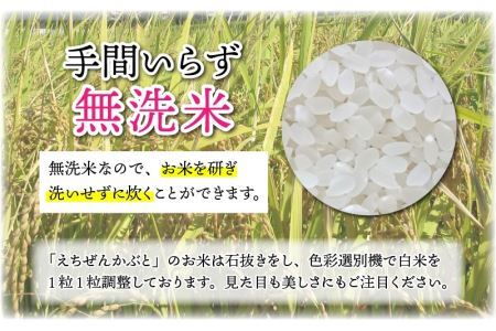 ★わんわんワン様★専用【特別栽培米 朝日】5kg ☆わんわんワン様☆専用【特別栽培米 朝日】5kg（おかやま自然