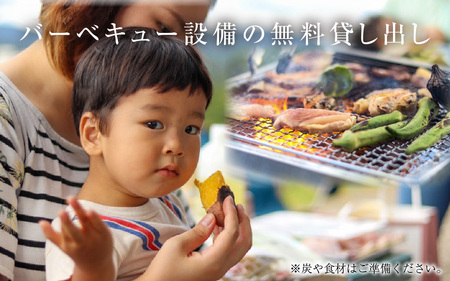 【1日1組限定】一棟丸貸しの宿「清流亭」一泊二日基本料金チケット(食事なし) [G-022001]