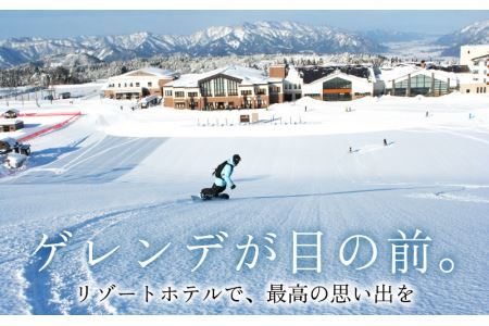 ホテルハーヴェスト スキージャム勝山ご宿泊補助券30000円分 [J-023002]