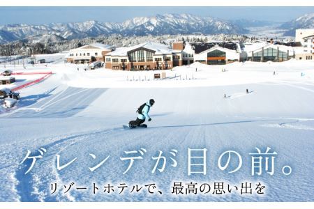 ホテルハーヴェストスキージャム勝山ご宿泊補助券15000円分 [E-023001]