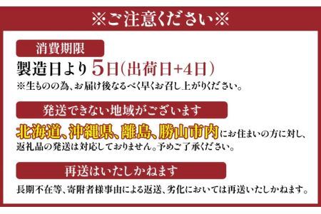 【ランキング最高1位！人気の返礼品です！】羽二重 くるみ 10個入り  [A-032004]