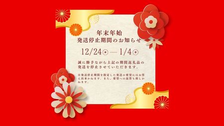 羽二重くるみ(30個入り)15個入り ×2箱  [A-032009]