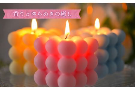 癒しの極み♪アロマキャンドル 3個 [A-037005]