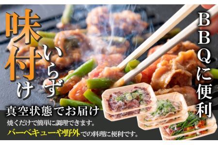 焼肉用3種盛（ネギ塩豚トロ 400g・ネギ塩豚タン 400g・味付け牛カルビ 350g）×2セット [A-037017]