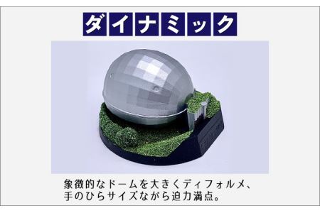 ふくいジオラマ百景　ダイナミック福井県立恐竜博物館 [A-047001]