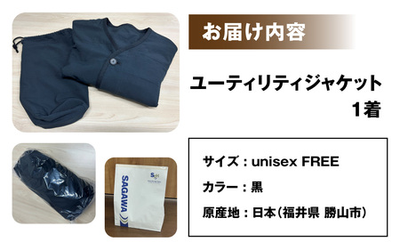 【CLOTO】クロト 生地織り130年の挑戦。ふわっと軽く、洗える3層ジャケット。 [F-052002]