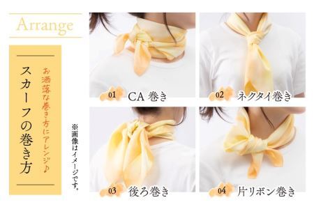 草木染め羽二重スカーフ ピンク ぼかし染め [A-053002]