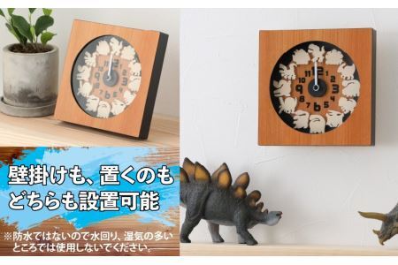木製恐竜大行進置き掛け時計DX[B-055001]