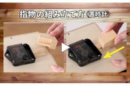 木製恐竜大行進置き掛け時計DX[B-055001]