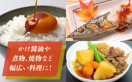 奥越・勝山 創業明治7年 吾田醸造場のアズマル醤油 1.8L×2本 [A-074003]