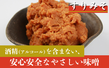 奥越・勝山 創業明治7年 吾田醸造場のアズマル醤油 1L×2本 ／ 塩こうじ造りみそ「いっぺん食べてみそ」 750g×1袋[A-074004]