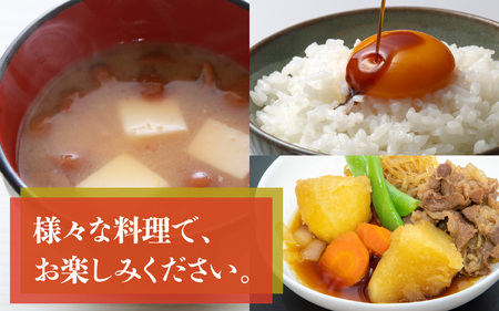 奥越・勝山 創業明治7年 吾田醸造場のアズマル醤油 1L×2本 ／ 塩こうじ造りみそ「いっぺん食べてみそ」 750g×1袋[A-074004]