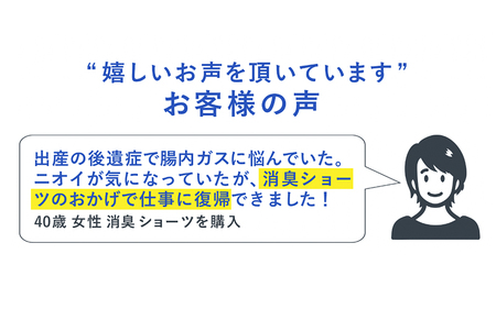 【M・ブラック】【男性用】IDX08 消臭ボクサーブリーフ（シンプルカット） [A-081002_01]