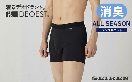 【LL・ブラック】【男性用】IDX08 消臭ボクサーブリーフ（シンプルカット） [A-081002_03] 10,500円