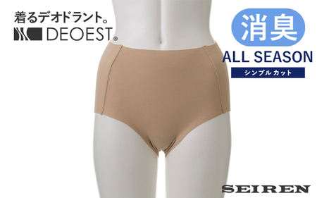 【LL・ベージュ】【女性用】IDL06 消臭ショーツ（シンプルカット） [A-081004_06]