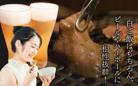 勝山産のネギをたっぷり使った塩ダレが自慢！「ネギ塩牛タン」200g×1セット（2人前） [A-082001]