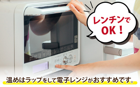 レンチンでOK！福井名物ソースカツ（調理済）２人前（４枚）[A-037026]