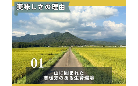 【2025年産新米】福井県勝山のおいしいコシヒカリ10kg [C-096002]
