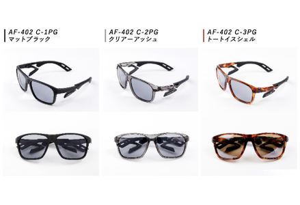 【らん】Airfly AF-402 偏光レンズ AF-402 Build in Polarized Green Lens Set｜ 商品詳細｜AirFly