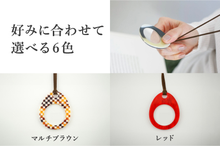 <KISSO>Pendant Loupe_egA マルチブラウン