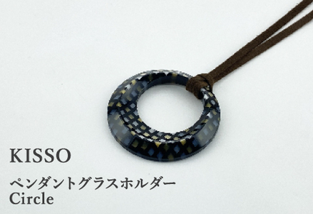 <KISSO>Pendant Glass Holder_Circle ブラックラデン