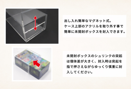 マグネット・アクリルケース Half-BOX-type／No.1