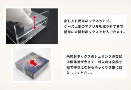 マグネット・アクリルケース Regular-type／No.1