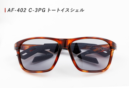 鼻パッドのない『エアフライ』＊男女兼用 スポーツカジュアル AF-402(偏光レンズ版) C-3PG									