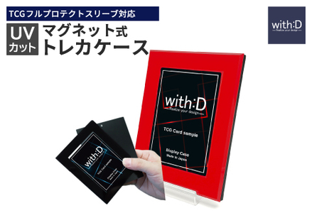 ネオジム・スライド-type ミニ ワンカラー　レッド 10,500円