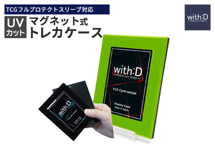 ネオジム・スライド-type ミニ ワンカラー　ライム