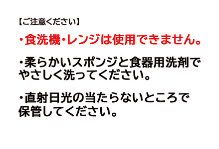 【名入れ可】こどもしっきカトラリーセット 赤 全3点入り