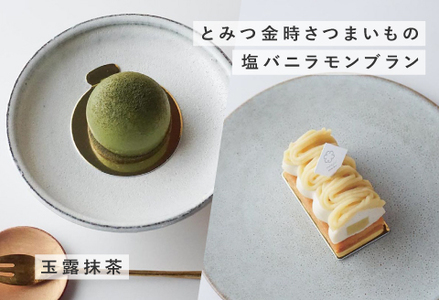 【野尻ケイク】カットケーキセット