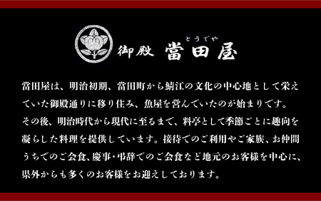 うなぎの蒲焼【特大サイズ２尾】