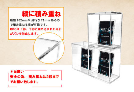 マグネットアクリルケース CARD-ROOM クリア