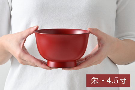 【大本山永平寺御用達　漆琳堂】1793年創業の老舗漆器屋が展開するマットな上質感のある汁椀朝倉椀黒朱4.5寸