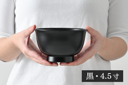 【大本山永平寺御用達　漆琳堂】1793年創業の老舗漆器屋が展開するマットな上質感のある汁椀朝倉椀黒4.5寸