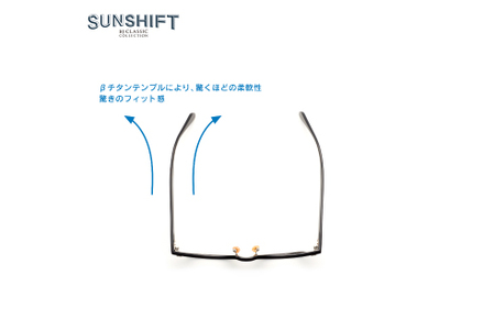 SUNSHIFT S-JAZZ C-1a ブラック