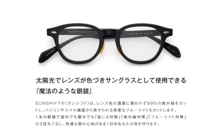 SUNSHIFT S-JAZZ C-30a クロササ