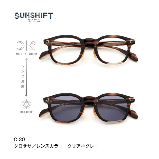 SUNSHIFT S-P551 C-30 クロササ
