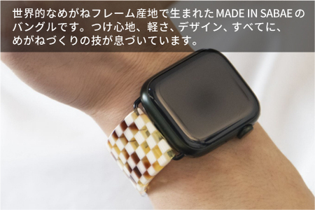 Apple Watch専用バンド 「Air bangle(エアバングル)」 マロンチェック(42/44/45モデル)