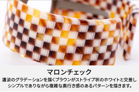 Apple Watch専用バンド 「Air bangle(エアバングル)」 マロンチェック(42/44/45モデル)
