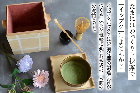 Ippukubox-イップクボックス-　ホワイト