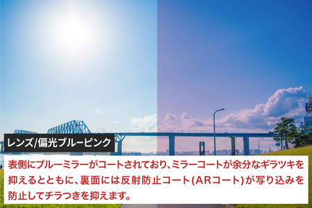 鼻パッドのないサングラス『エアフライ』 AF-302 WP （偏光レンズ装着版）AF-302 C-4WP ピンク　