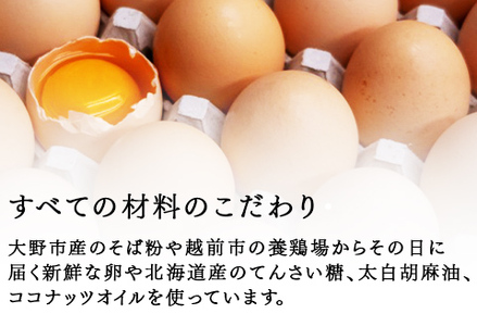 "十割そば粉のガトーショコラ"無添加・無農薬・グルテンフリー 5個入り