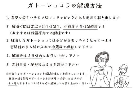 "十割そば粉のガトーショコラ"無添加・無農薬・グルテンフリー 5個入り